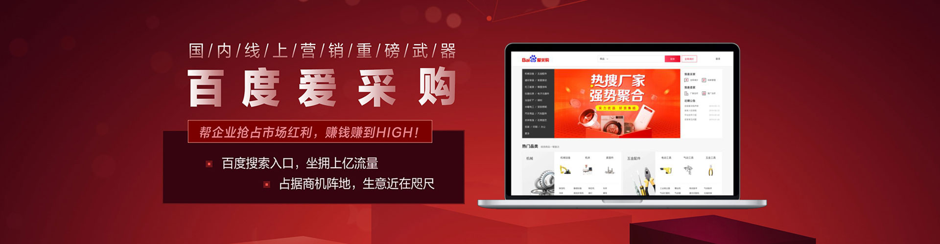 沅江信息流大师