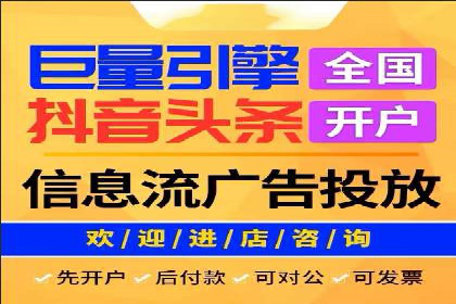 竞价推广公司的策略布局：某行业领导品牌的成功案例